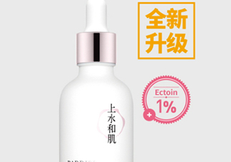 上水和肌肌底液怎么樣？上水和肌肌底液好用嗎？