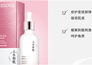 上水和肌肌底液多少錢？上水和肌肌底液新舊包裝對(duì)比