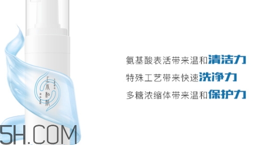 上水和肌氨基酸潔面怎么樣？上水和肌洗面奶怎么用？