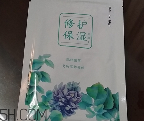 采之汲面膜多少錢(qián)一盒？云南白藥采之汲面膜價(jià)格表