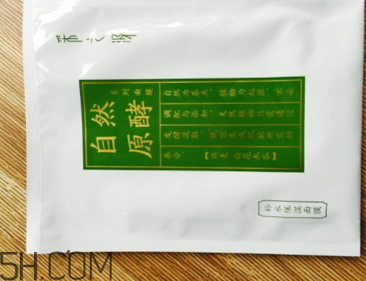 采之汲面膜有熒光劑嗎？云南白藥采之汲面膜曝光