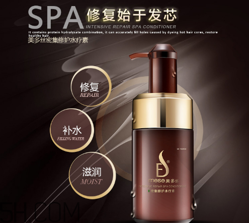 水療素多久用一次？水療素的使用方法