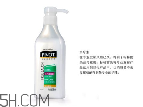水療素可以經(jīng)常用嗎？水療素和發(fā)膜的區(qū)別