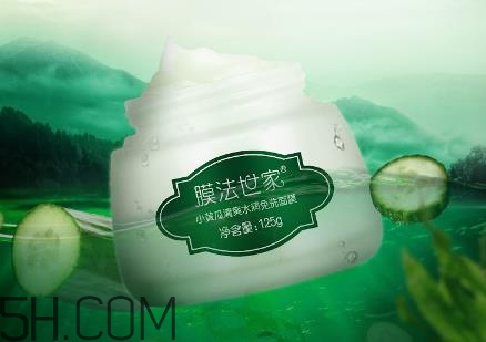 膜法世家小黃瓜面膜怎么樣？膜法世家小黃瓜面膜測評