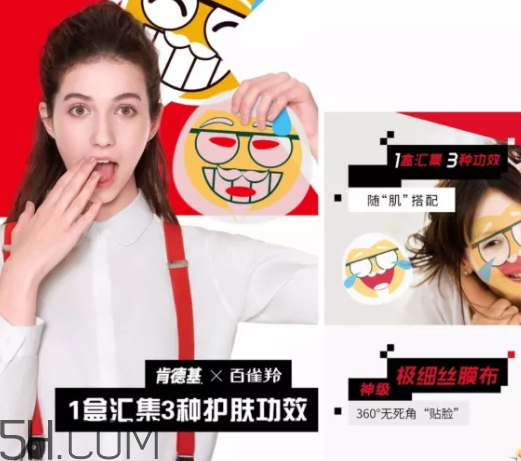 百雀羚上校一刻水光面膜多少錢？怎么樣？