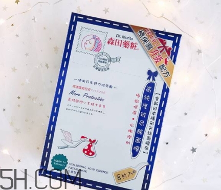 森田藥妝面膜哪款好？森田藥妝面膜不同款式功效