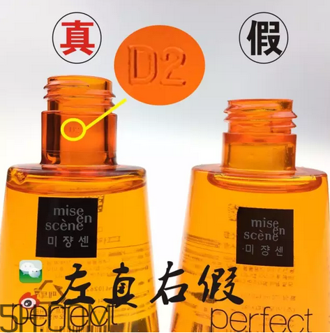 愛茉莉護發(fā)精油保質期多久？愛茉莉護發(fā)精油真假鑒別圖