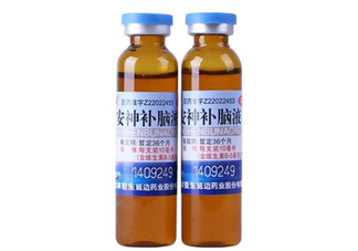 安神補腦液是中藥嗎？安神補腦液是醫(yī)保藥嗎？
