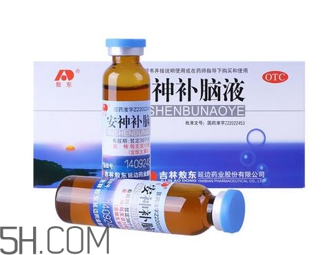 安神補腦液是補藥嗎？安神補腦液是睡前喝嗎？