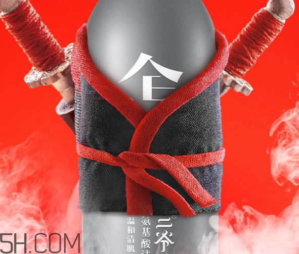 二爺新漢方是什么牌子？二爺新漢方好用嗎？