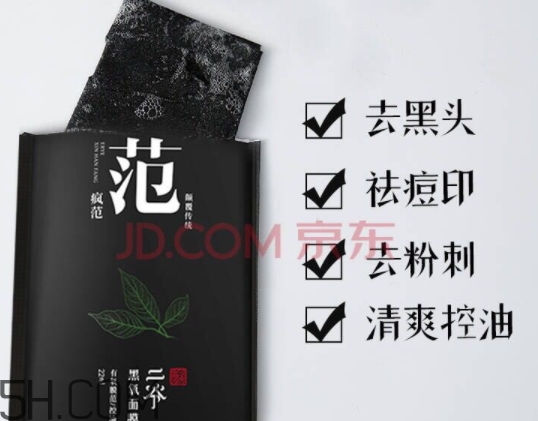 二爺新漢方是什么牌子？二爺新漢方好用嗎？