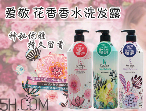 愛(ài)敬洗發(fā)水哪款好用？愛(ài)敬洗發(fā)水測(cè)評(píng)