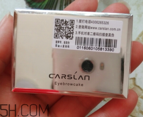 卡姿蘭眉粉怎么用？卡姿蘭眉粉使用心得