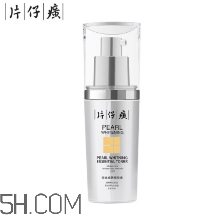 片仔癀珍珠臻白精華液好用嗎？多少錢？