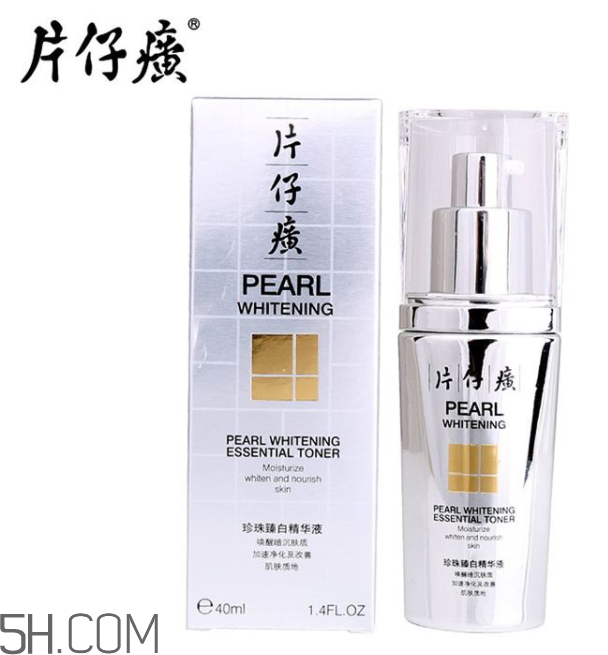 片仔癀珍珠臻白精華液好用嗎？多少錢？
