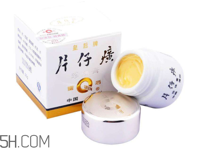 片仔癀珍珠膏好用嗎？片仔癀幾款珍珠膏的區(qū)別