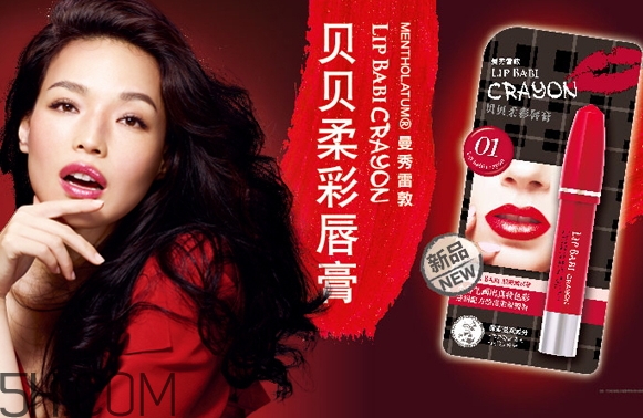 曼秀雷敦貝貝柔彩唇膏多少錢_專柜價(jià)格 曼秀雷敦貝貝柔彩唇膏多少錢_專柜價(jià)格