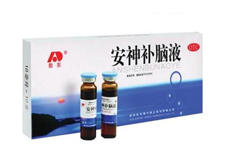 安神補腦液有副作用嗎？安神補腦液多少錢一盒？