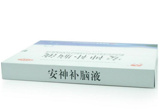 安神補腦液是補藥嗎？安神補腦液是睡前喝嗎？