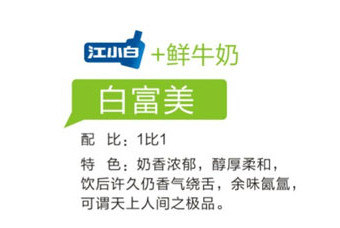 江小白怎么喝？江小白怎么調(diào)酒