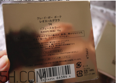 cpb水磨精華適合什么膚質(zhì)？cpb水磨精華真假辨別