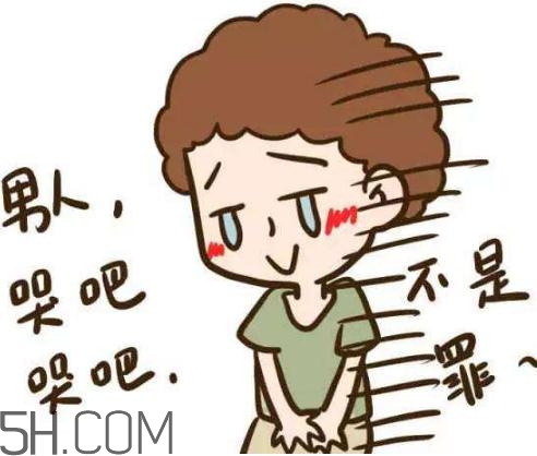 前列腺增生能要孩子嗎？前列腺增生會傳染嗎？