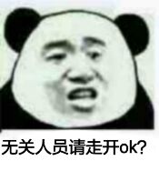 皮這么一下你快樂嗎是什么意思？皮這么一下你開心嗎表情包