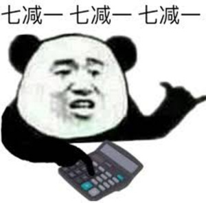 皮這么一下你快樂嗎是什么意思？皮這么一下你開心嗎表情包