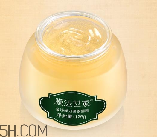 膜法世家金沙面膜好用嗎？膜法世家金沙面膜測評