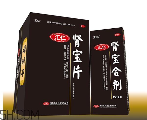 腎寶合劑和腎寶片哪個好？腎寶合劑適用哪類人？