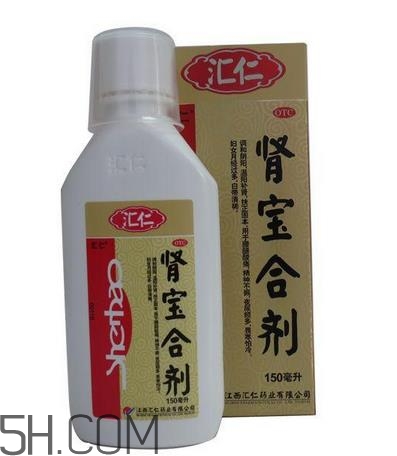 腎寶合劑和腎寶片哪個好？腎寶合劑適用哪類人？
