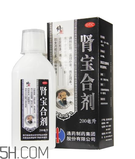 腎寶合劑和腎寶片哪個好？腎寶合劑適用哪類人？