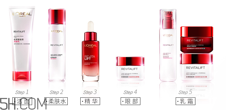 歐萊雅復(fù)顏抗皺緊致滋潤晚霜 歐萊雅復(fù)顏抗皺緊致滋潤晚霜