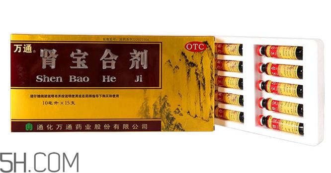 腎寶合劑是陰陽同補嗎？腎寶合劑男人可以服不？