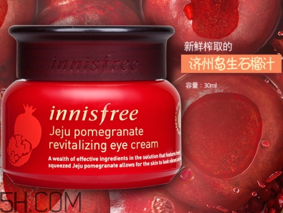 悅詩風(fēng)吟石榴眼霜好用嗎？悅詩風(fēng)吟石榴眼霜適合年齡