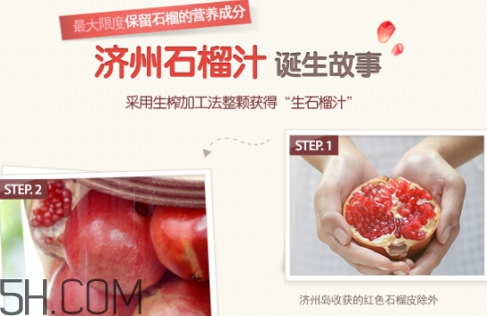 悅詩風(fēng)吟石榴眼霜好用嗎？悅詩風(fēng)吟石榴眼霜適合年齡