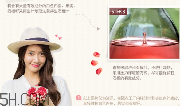 悅詩(shī)風(fēng)吟石榴睡眠面膜好用嗎？悅詩(shī)風(fēng)吟石榴凝珠睡眠面膜評(píng)測(cè)