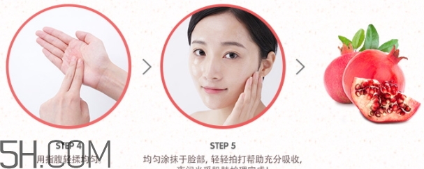 悅詩風吟石榴凝珠睡眠面膜怎么用？