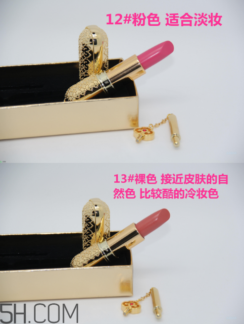 whoo后口紅12和13號(hào)色哪個(gè)好看？whoo后口紅25號(hào)好用嗎？