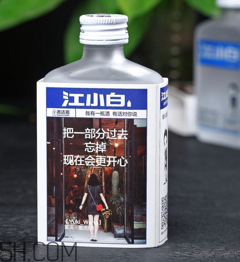 江小白可以兌雪碧嗎？江小白可以泡藥酒嗎