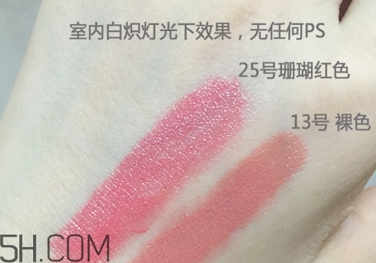 whoo后口紅12和13號(hào)色哪個(gè)好看？whoo后口紅25號(hào)好用嗎？