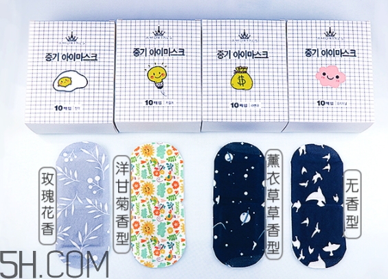 amortals爾木萄蒸汽眼罩怎么用？爾木萄眼罩哪款好？