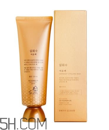 雪花秀雨潤面膜可以天天用嗎_孕婦可以用嗎？