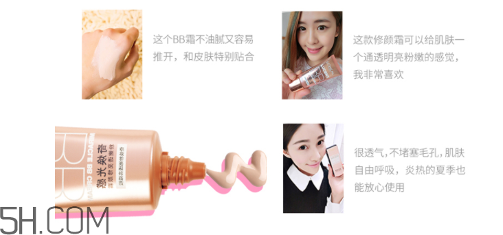 歐萊雅奇煥光彩粉嫩透亮修顏霜 歐萊雅奇煥光彩粉嫩透亮修顏霜