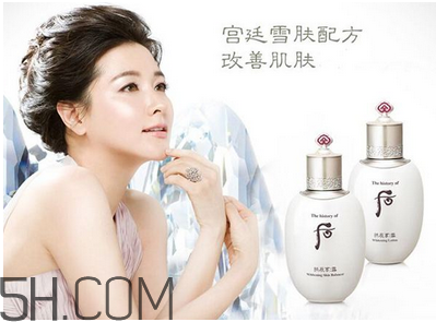whoo后美白系列適合什么膚質(zhì)？Whoo后是什么牌子？