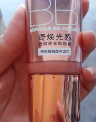 歐萊雅粉bb霜多少錢？歐萊雅粉bb霜專柜價格