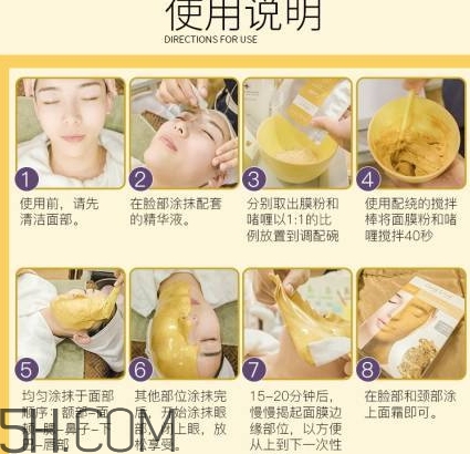 quality earth面膜哪款好？quality earth面膜不同顏色功效