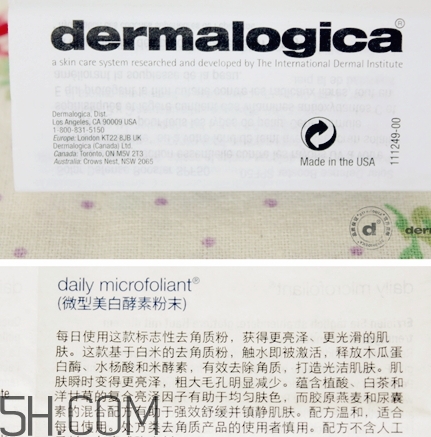 德美樂(lè)嘉護(hù)膚品怎么樣？dermalogica德美樂(lè)嘉護(hù)膚品好用嗎