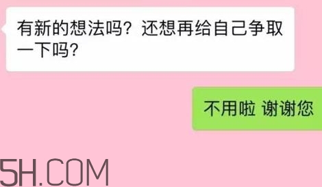 btw什么意思？女生說btw是什么意思？