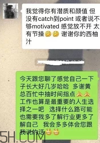 btw什么意思？女生說btw是什么意思？